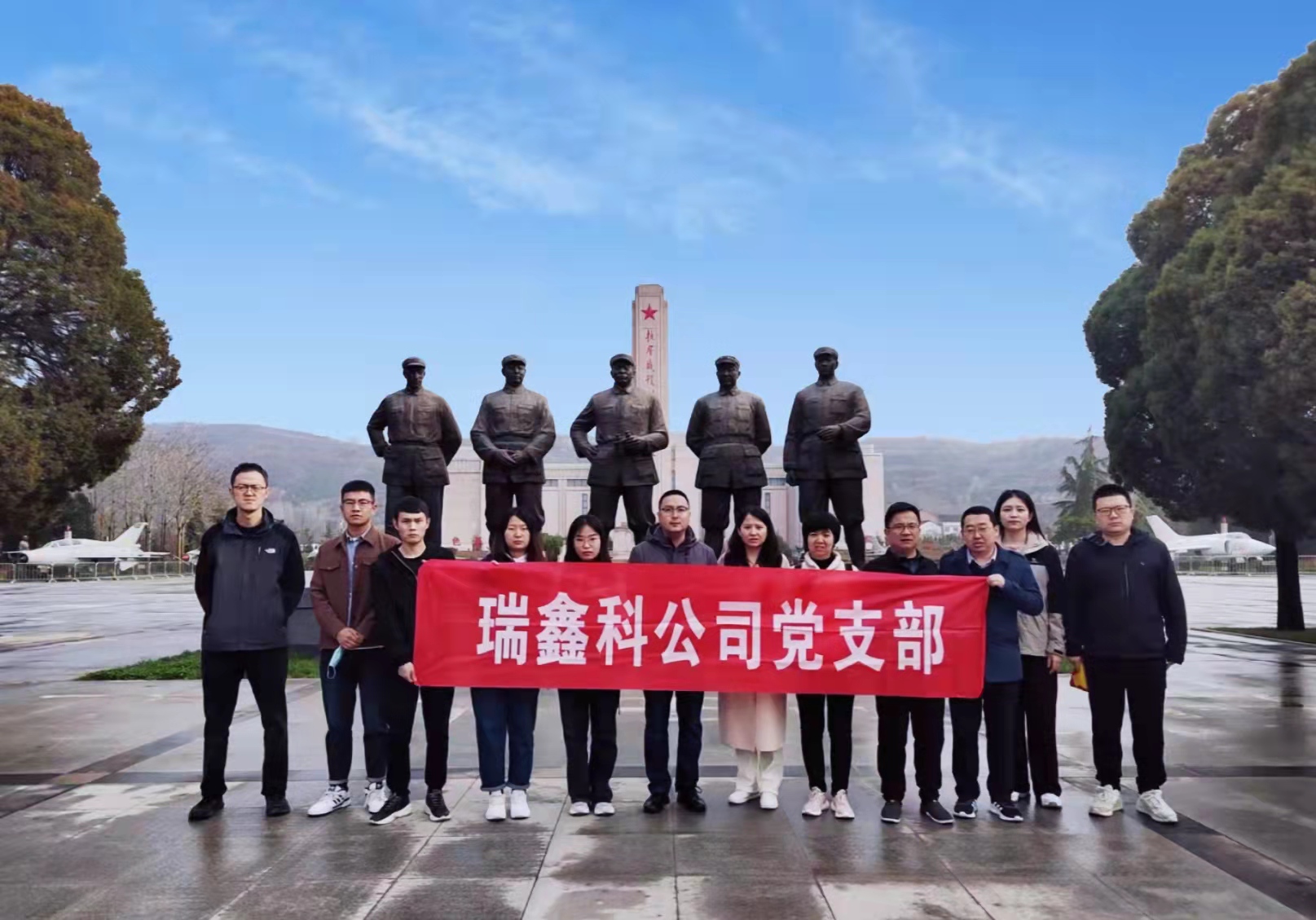瑞鑫科公司黨支部開展 “感受紅色記憶，厚植愛國(guó)情懷”主題黨日活動(dòng)