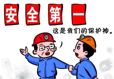 人人講安全，個(gè)個(gè)會(huì)應(yīng)急  ——制造一部安全教育活動(dòng)